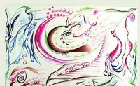/album/imaginarte/a14img-20151110-023326-jpg/